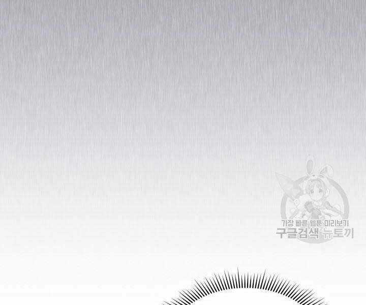 Quán Trọ Phong Ba Chapter 71 trang 77