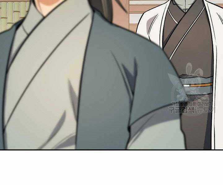 Quán Trọ Phong Ba Chapter 71 trang 79