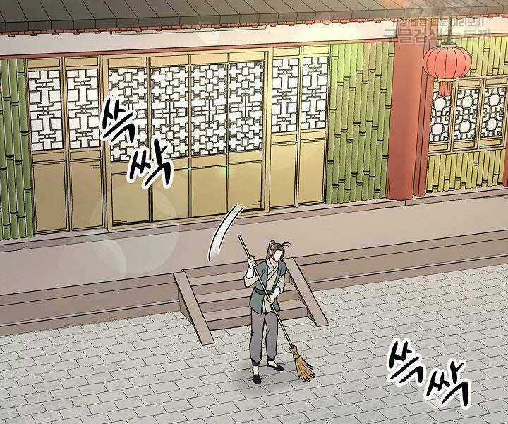 Quán Trọ Phong Ba Chapter 71 trang 85