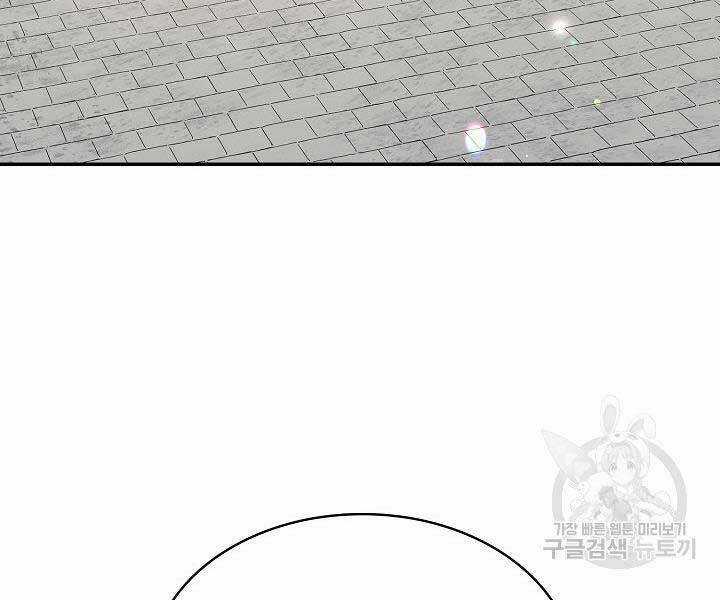 Quán Trọ Phong Ba Chapter 71 trang 86