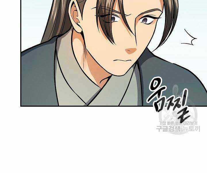 Quán Trọ Phong Ba Chapter 71 trang 88