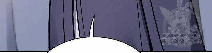 Quán Trọ Phong Ba Chapter 71 trang 94