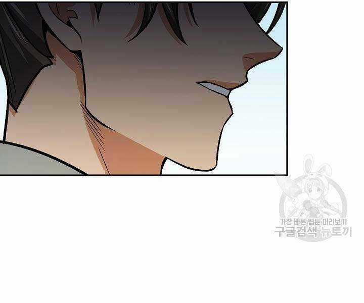 Quán Trọ Phong Ba Chapter 71 trang 96