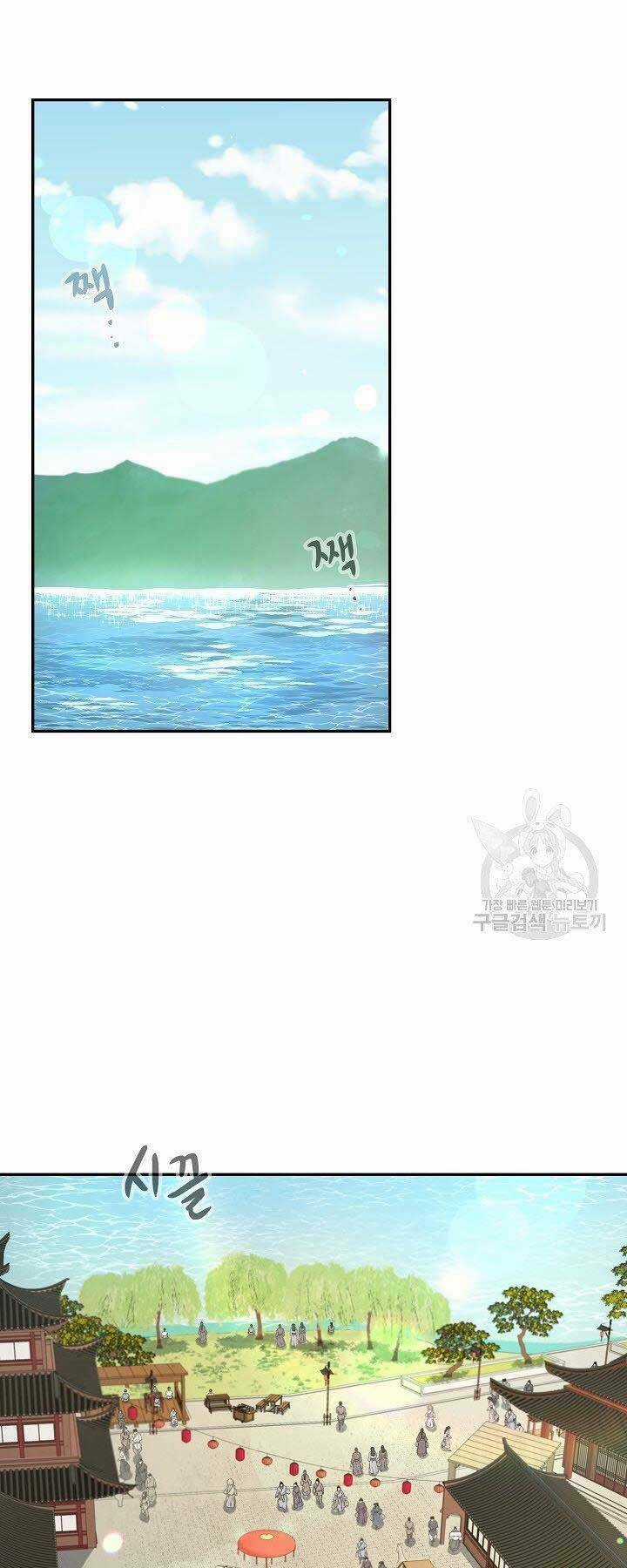 Quán Trọ Phong Ba Chapter 72 trang 0
