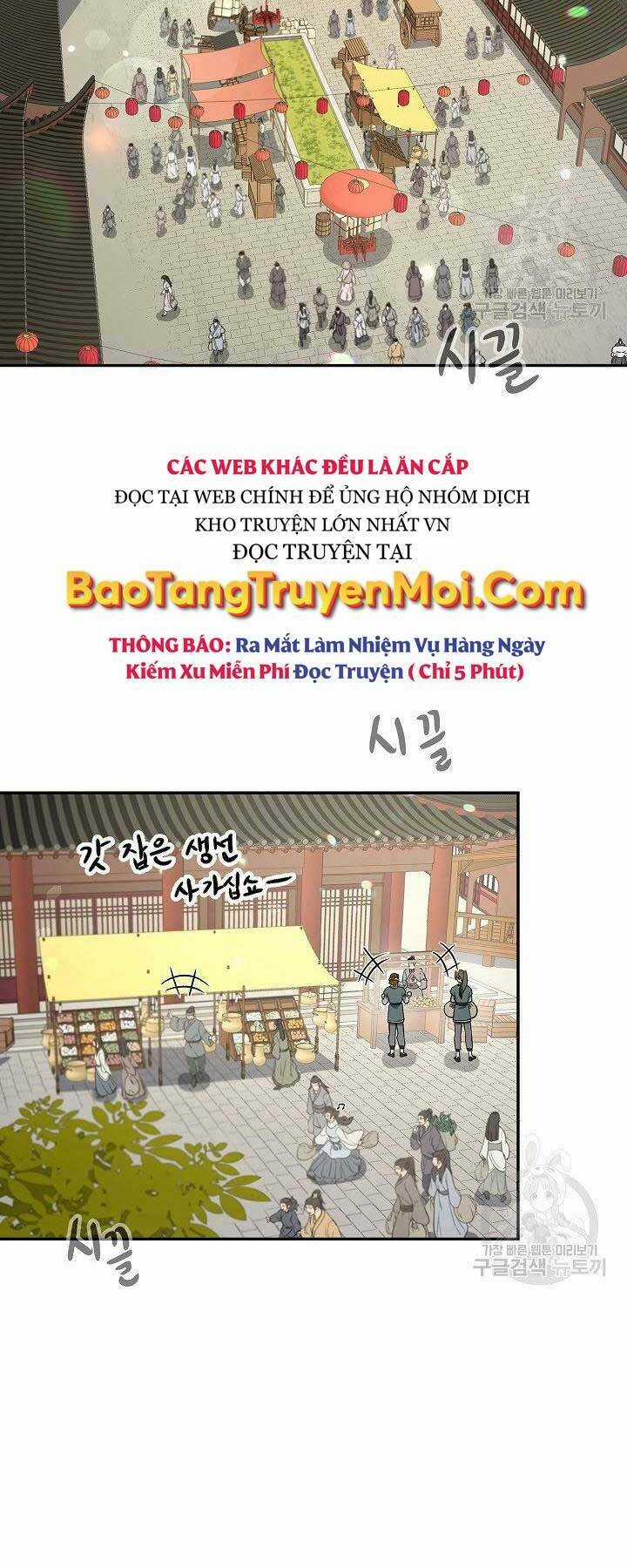 Quán Trọ Phong Ba Chapter 72 trang 1
