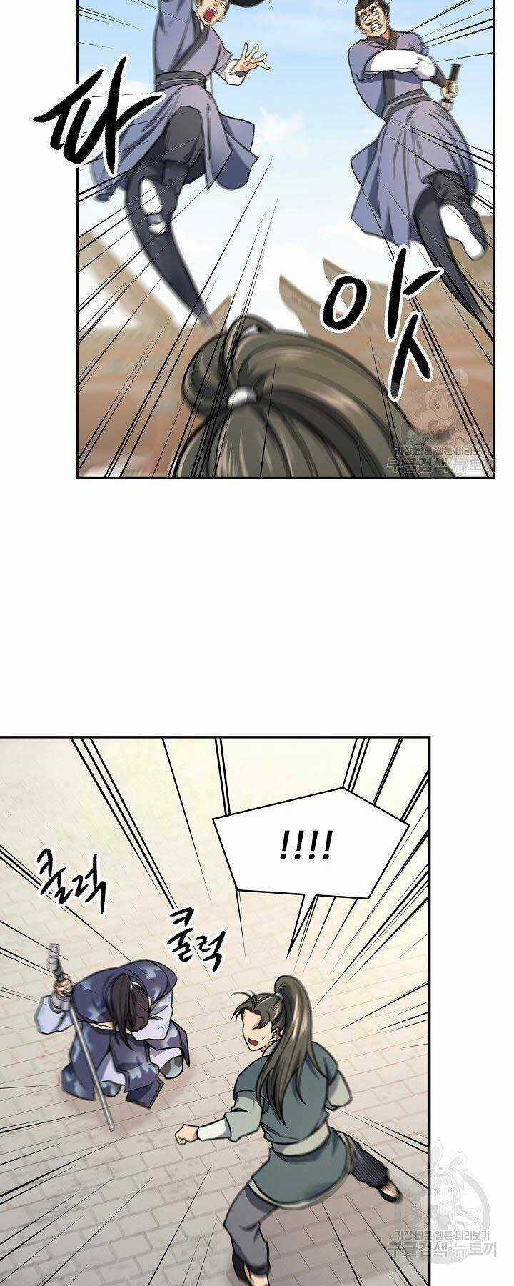 Quán Trọ Phong Ba Chapter 72 trang 43