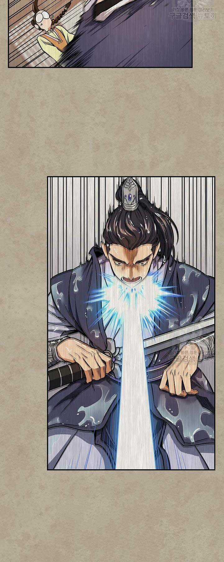 Quán Trọ Phong Ba Chapter 73 trang 39