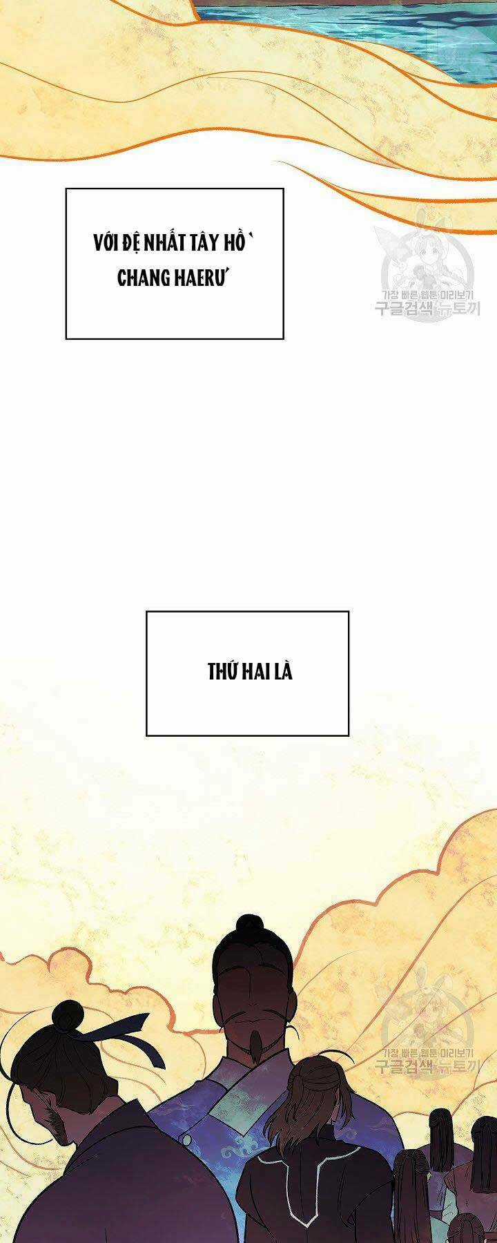 Quán Trọ Phong Ba Chapter 74 trang 4