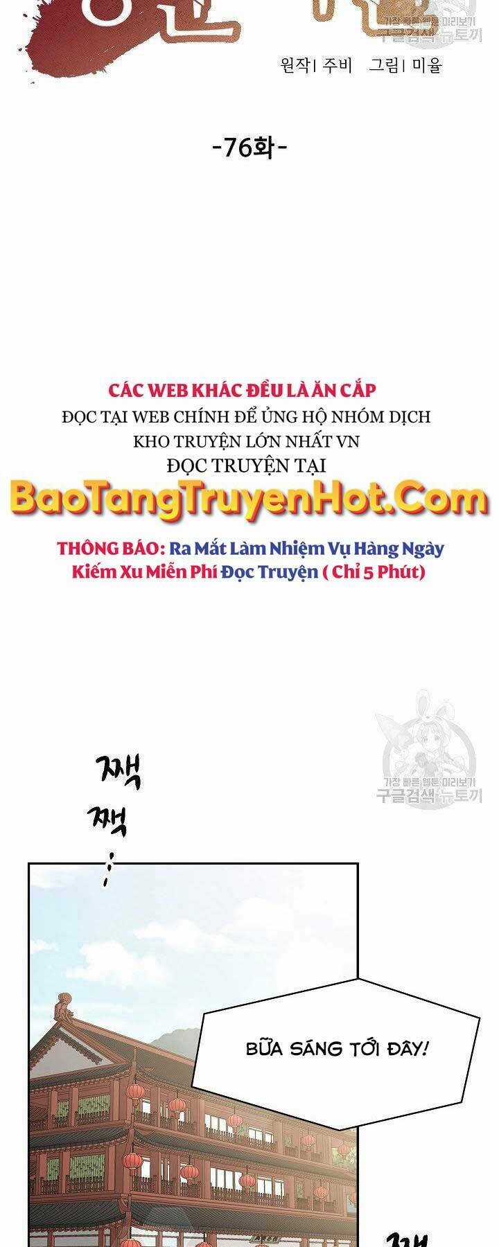 Quán Trọ Phong Ba Chapter 76 trang 33