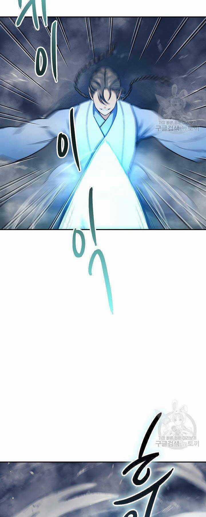 Quán Trọ Phong Ba Chapter 77 trang 24