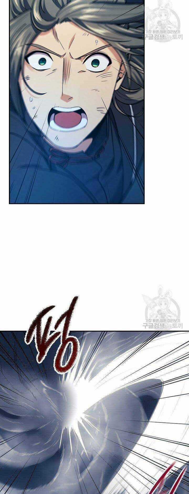 Quán Trọ Phong Ba Chapter 77 trang 26