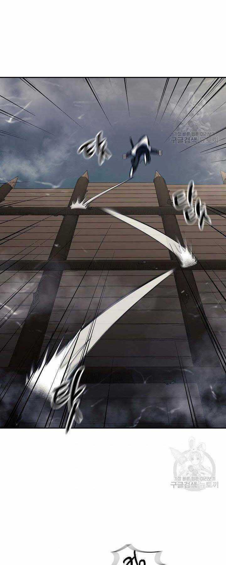 Quán Trọ Phong Ba Chapter 77 trang 4