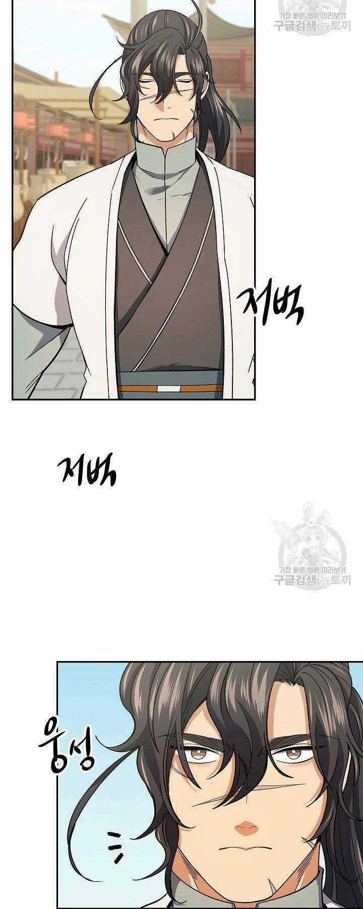 Quán Trọ Phong Ba Chapter 79 trang 25