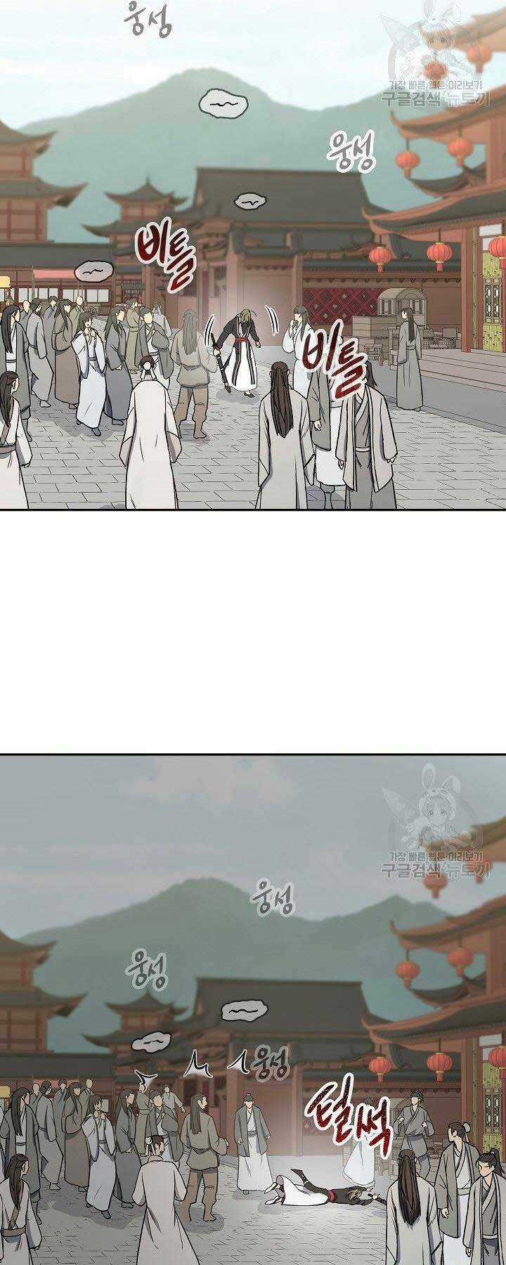 Quán Trọ Phong Ba Chapter 79 trang 28