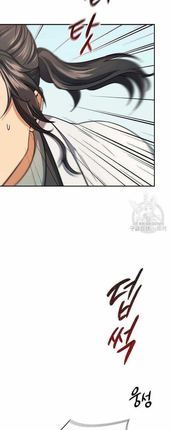 Quán Trọ Phong Ba Chapter 79 trang 30