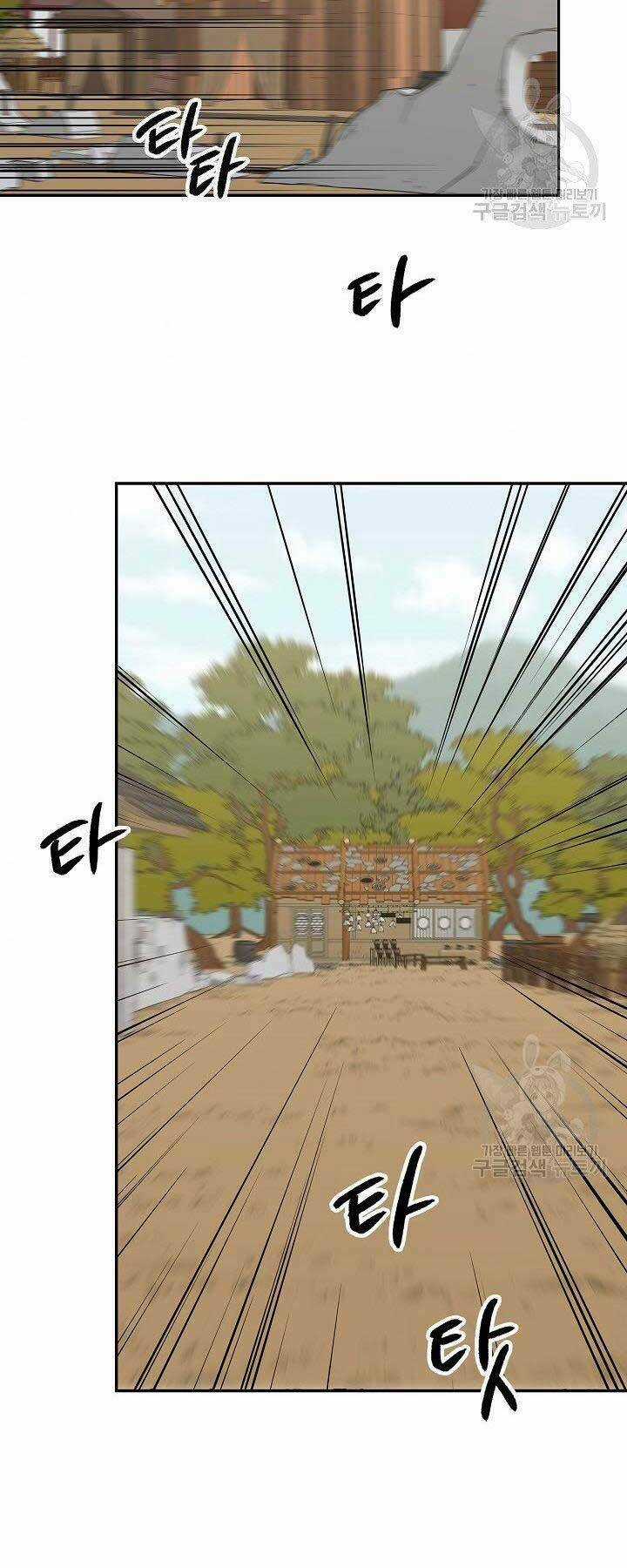 Quán Trọ Phong Ba Chapter 79 trang 42