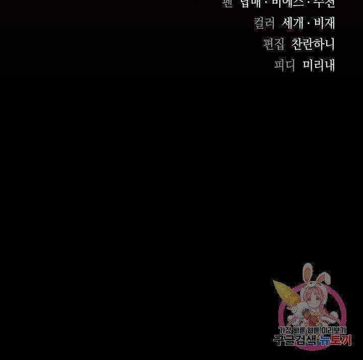 Quán Trọ Phong Ba Chapter 8 trang 107