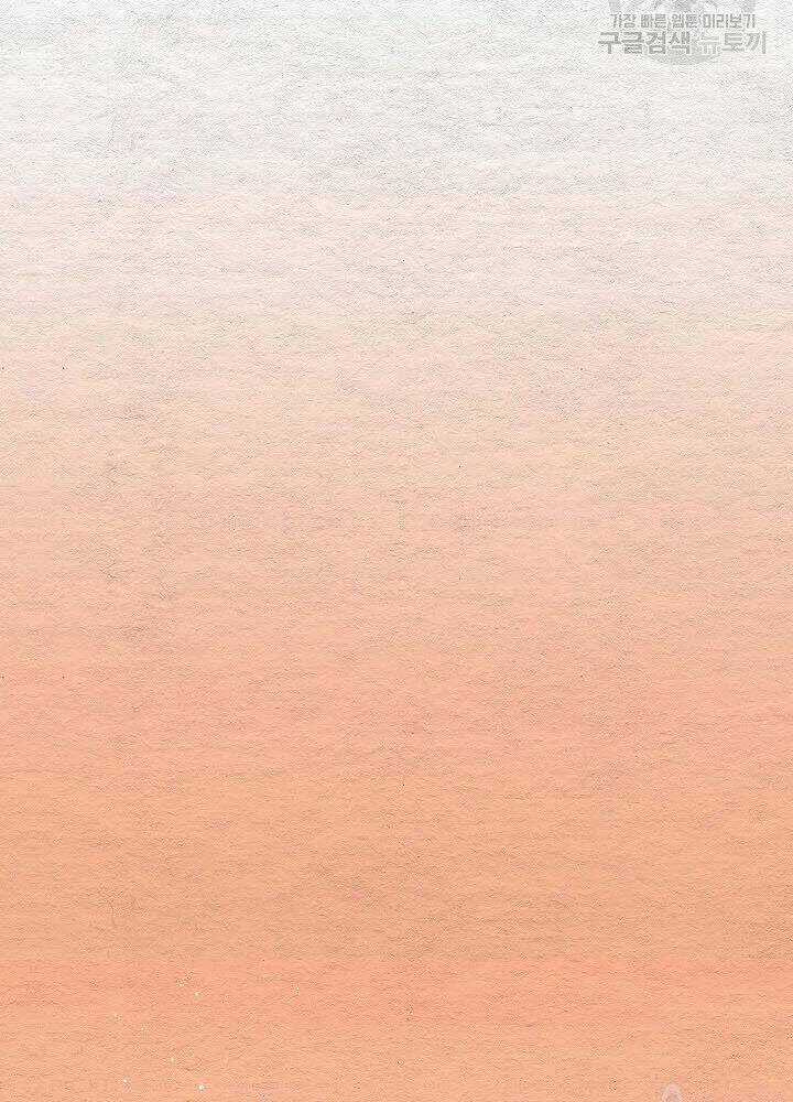 Quán Trọ Phong Ba Chapter 8 trang 69