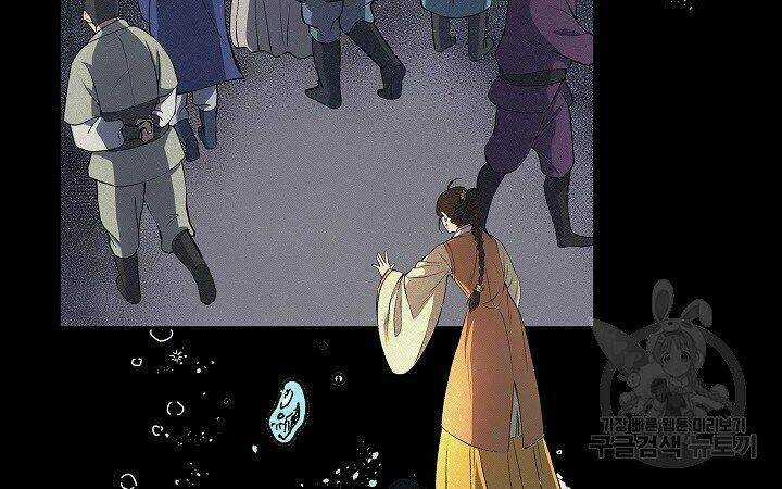 Quán Trọ Phong Ba Chapter 8 trang 84