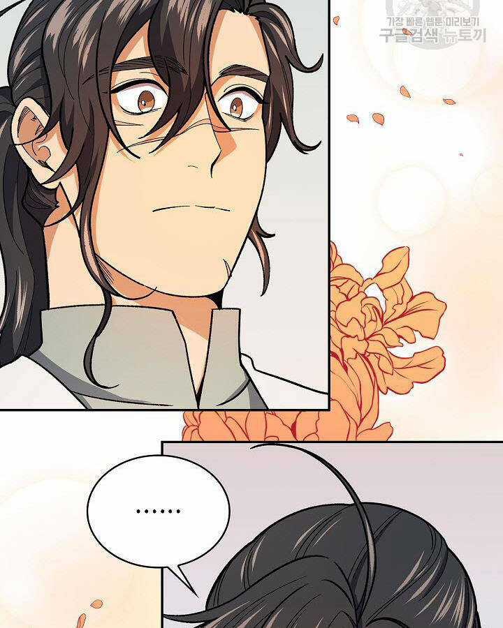 Quán Trọ Phong Ba Chapter 80 trang 105