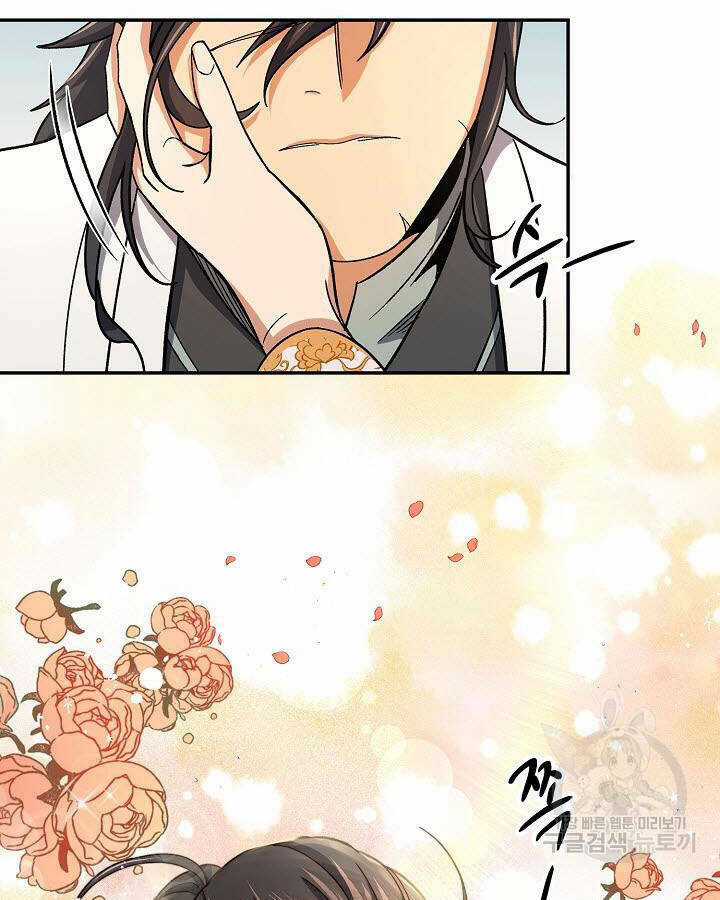 Quán Trọ Phong Ba Chapter 80 trang 109