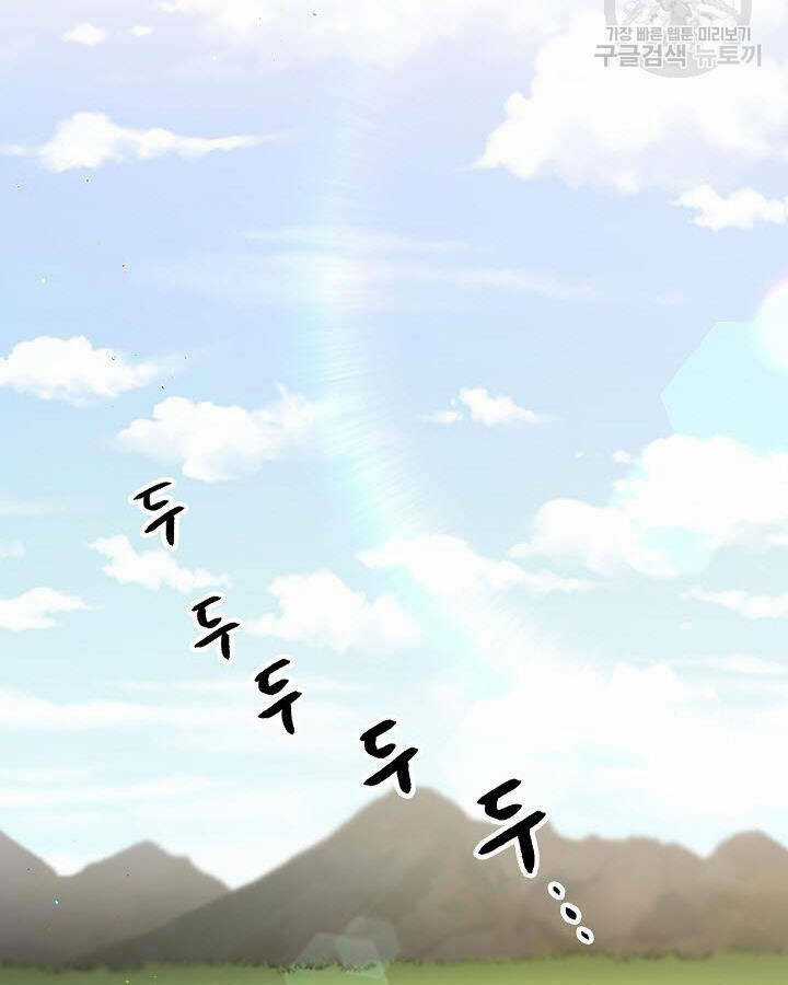 Quán Trọ Phong Ba Chapter 80 trang 119