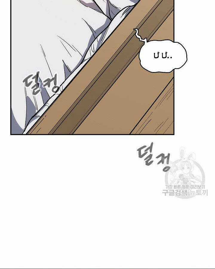 Quán Trọ Phong Ba Chapter 80 trang 122