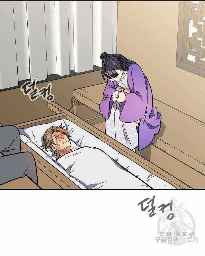 Quán Trọ Phong Ba Chapter 80 trang 123