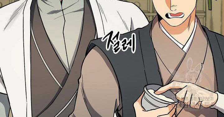 Quán Trọ Phong Ba Chapter 80 trang 13