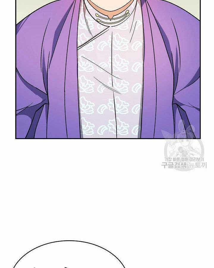 Quán Trọ Phong Ba Chapter 80 trang 17