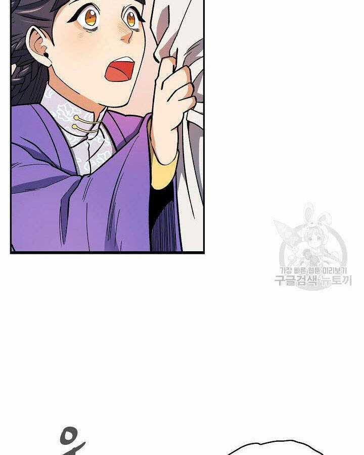 Quán Trọ Phong Ba Chapter 80 trang 74