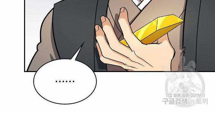 Quán Trọ Phong Ba Chapter 80 trang 84