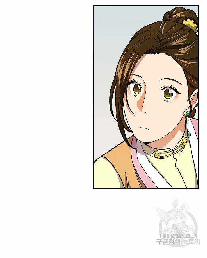 Quán Trọ Phong Ba Chapter 80 trang 95