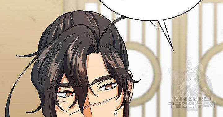 Quán Trọ Phong Ba Chapter 80 trang 98