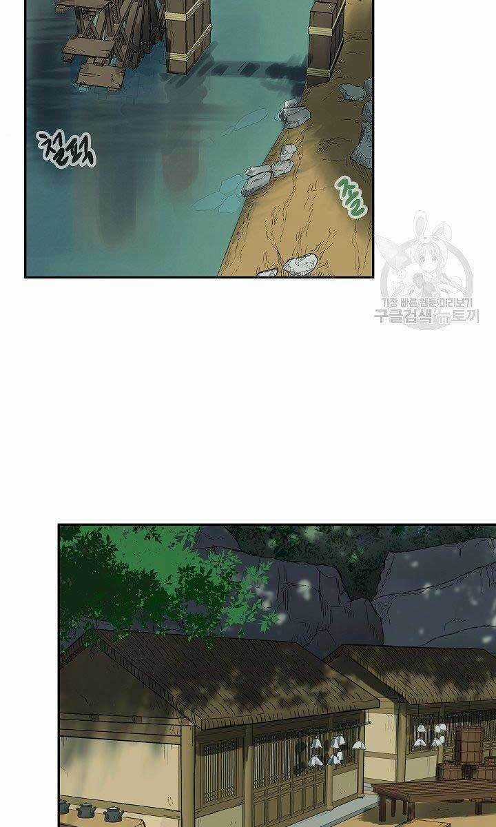 Quán Trọ Phong Ba Chapter 81 trang 10