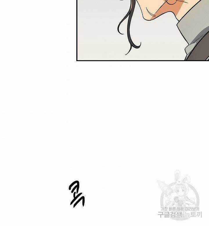 Quán Trọ Phong Ba Chapter 81 trang 66