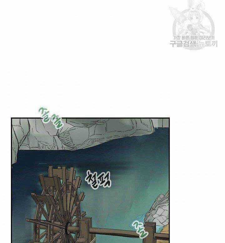 Quán Trọ Phong Ba Chapter 81 trang 9