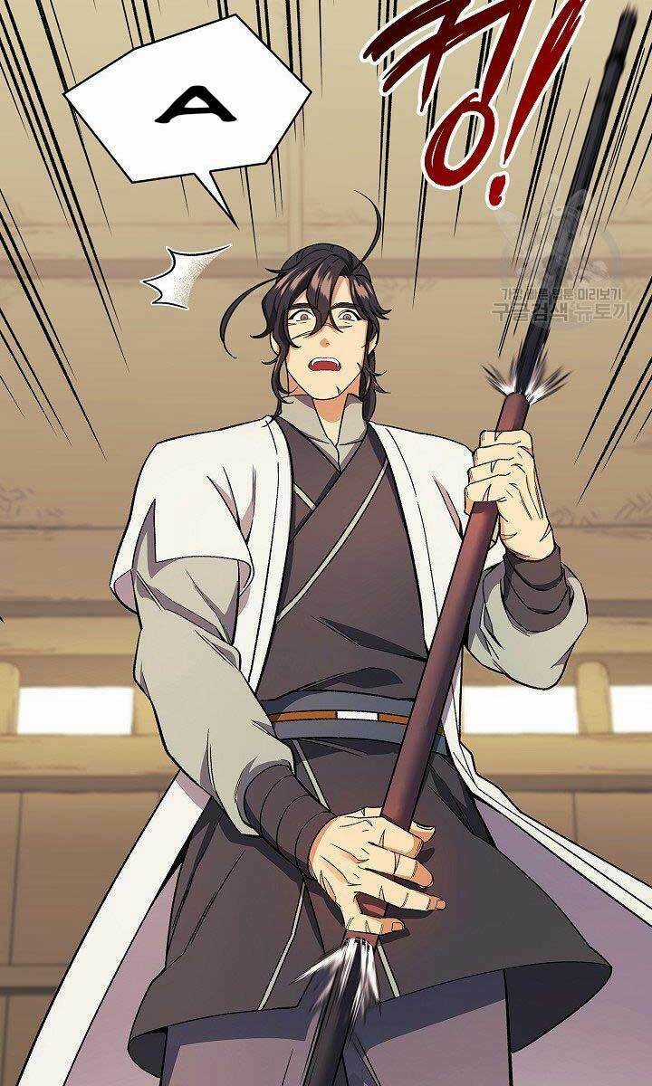 Quán Trọ Phong Ba Chapter 82 trang 26