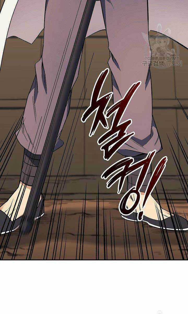 Quán Trọ Phong Ba Chapter 82 trang 27