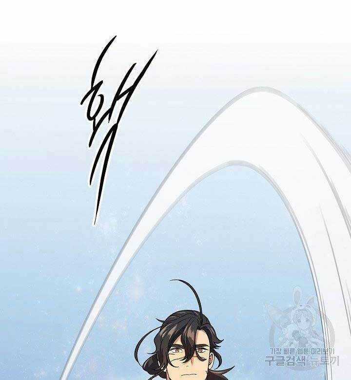 Quán Trọ Phong Ba Chapter 82 trang 37