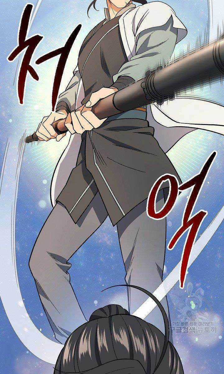 Quán Trọ Phong Ba Chapter 82 trang 38