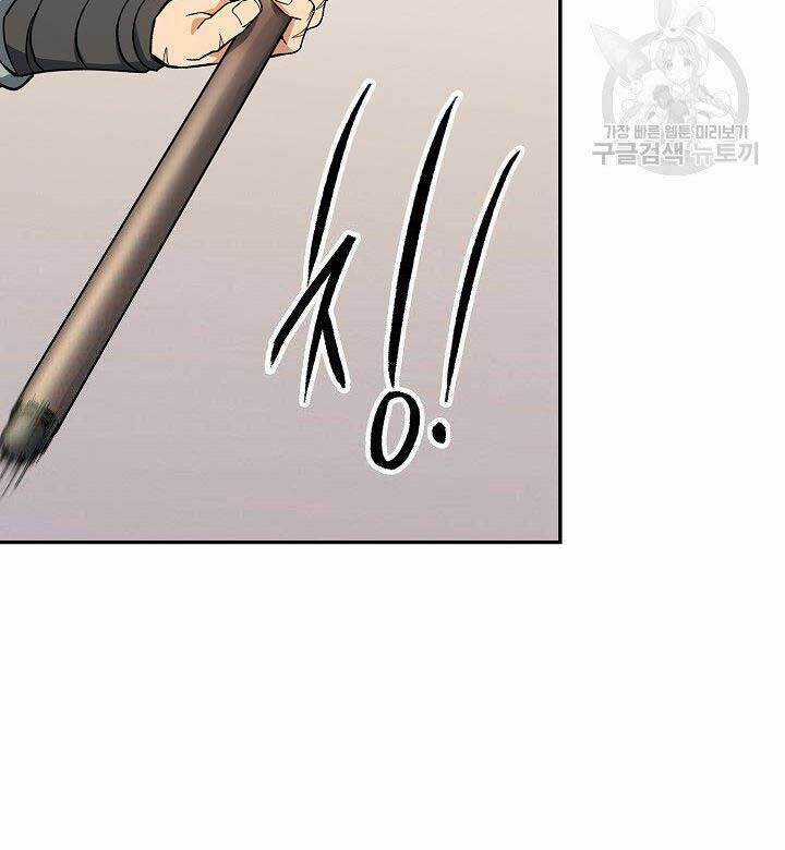 Quán Trọ Phong Ba Chapter 82 trang 47