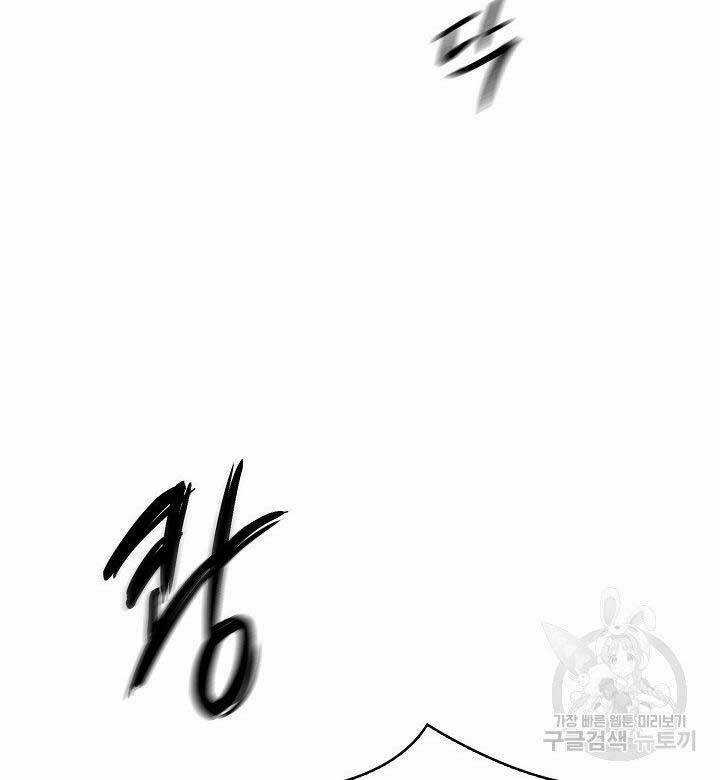 Quán Trọ Phong Ba Chapter 82 trang 56