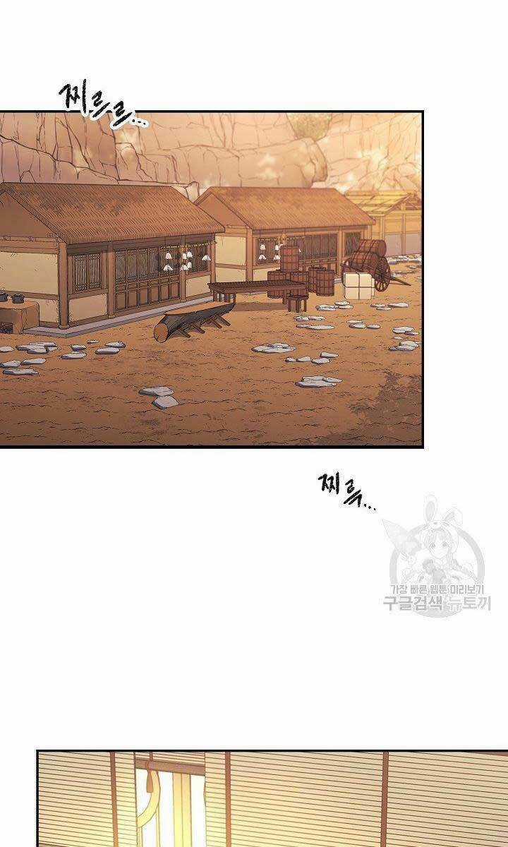 Quán Trọ Phong Ba Chapter 82 trang 59