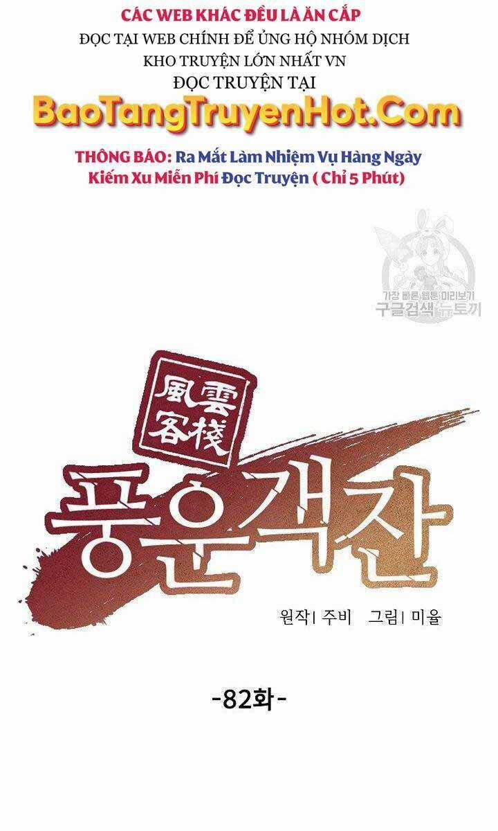 Quán Trọ Phong Ba Chapter 82 trang 6