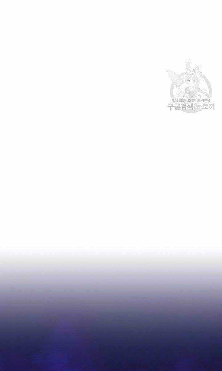 Quán Trọ Phong Ba Chapter 82 trang 7