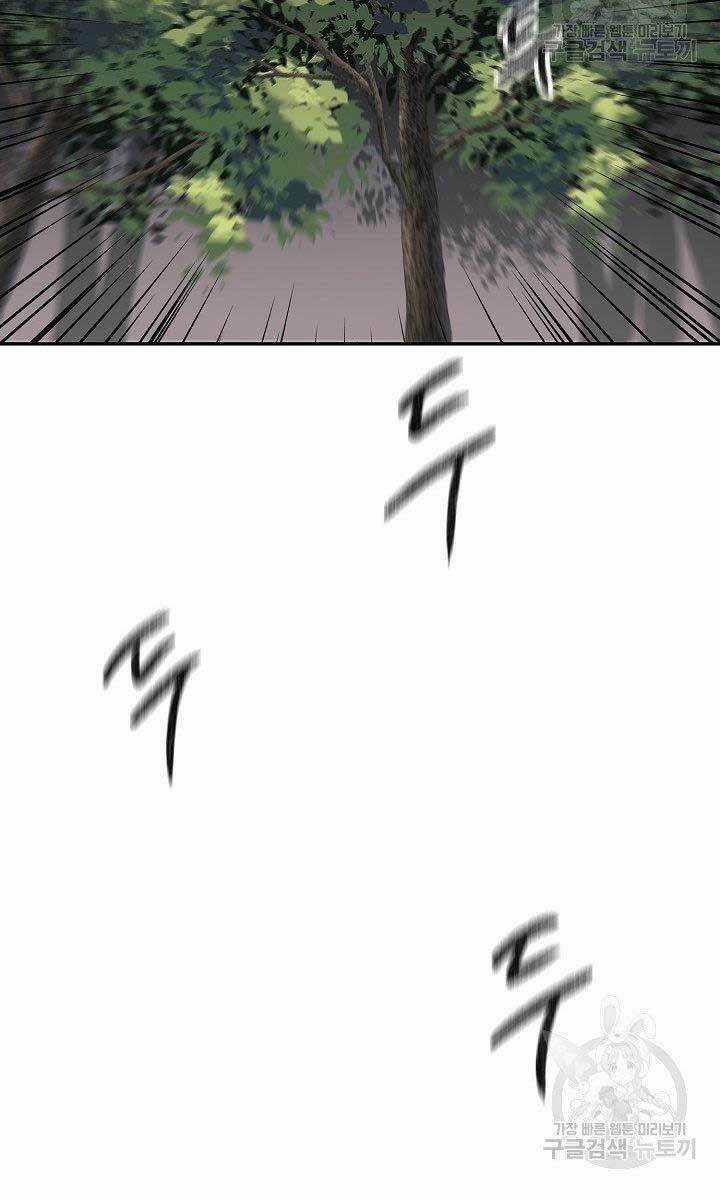 Quán Trọ Phong Ba Chapter 82 trang 81