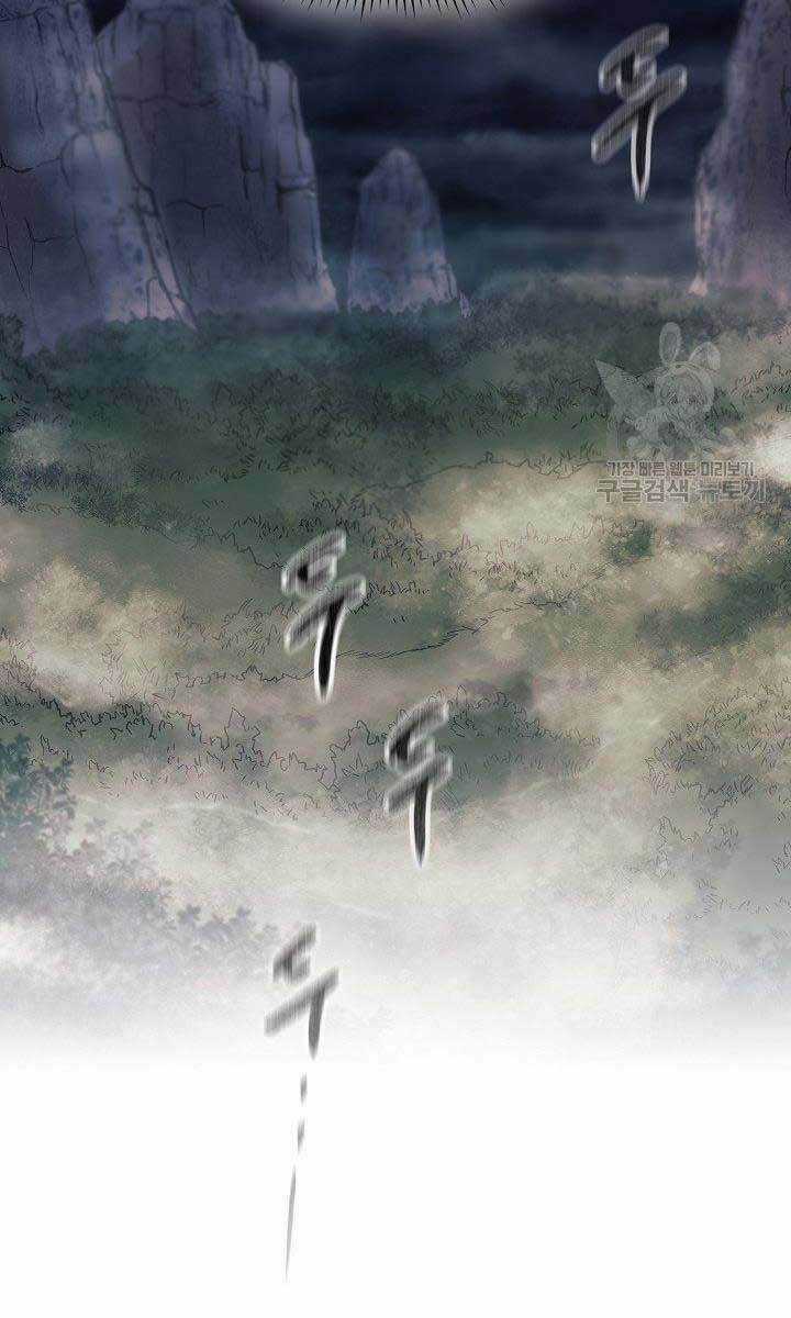 Quán Trọ Phong Ba Chapter 82 trang 92