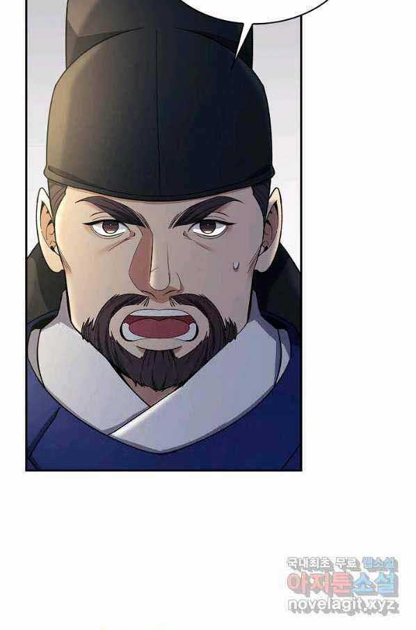 Quán Trọ Phong Ba Chapter 83 trang 10