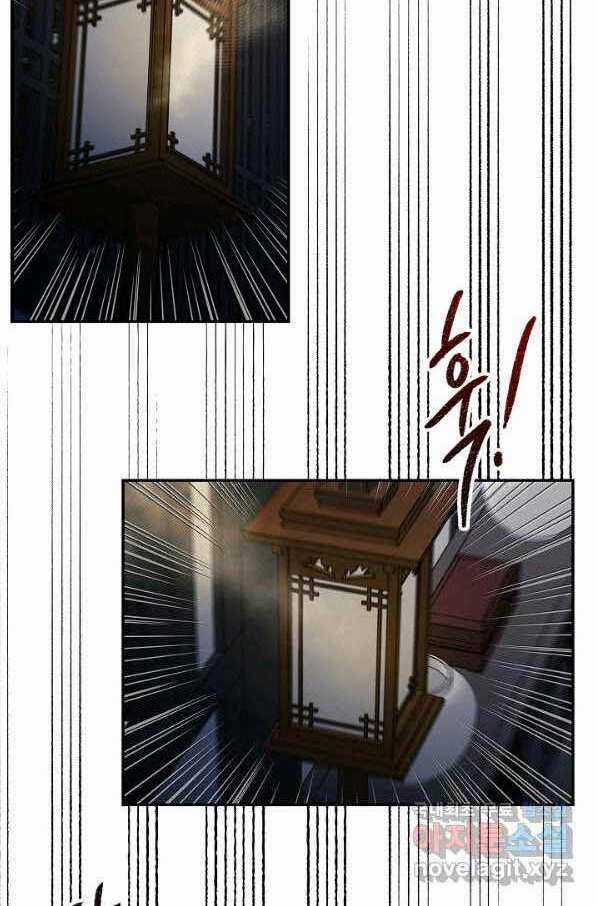 Quán Trọ Phong Ba Chapter 83 trang 12